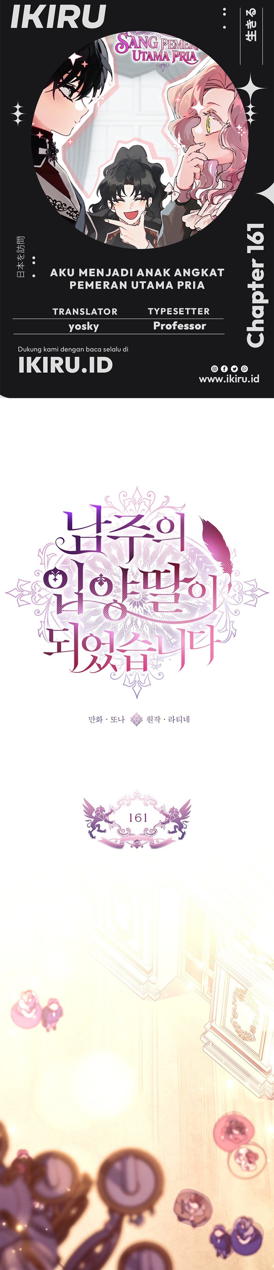 Baca I Became the Male Lead's Adopted Daughter - Chapter 161 halaman 1