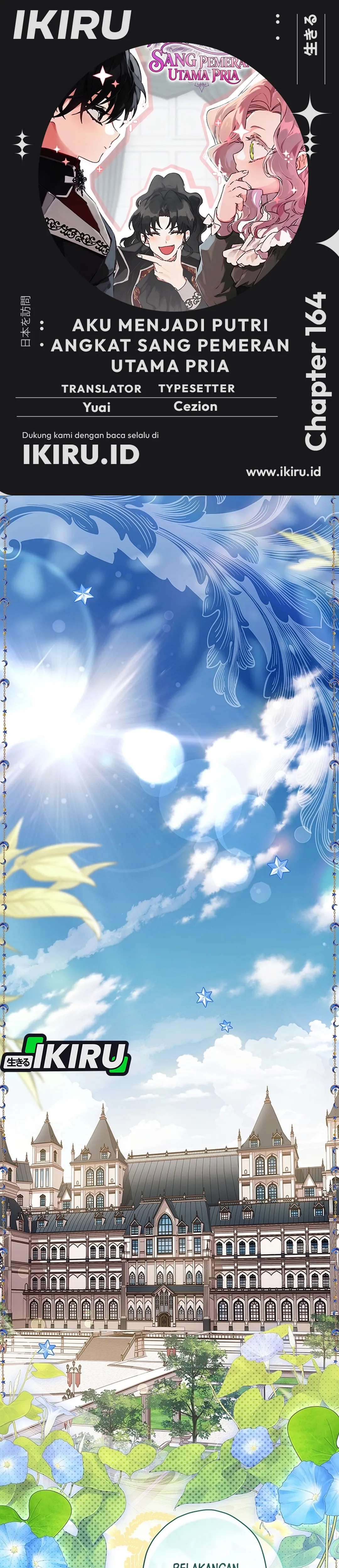Baca I Became the Male Lead's Adopted Daughter - Chapter 164 halaman 1