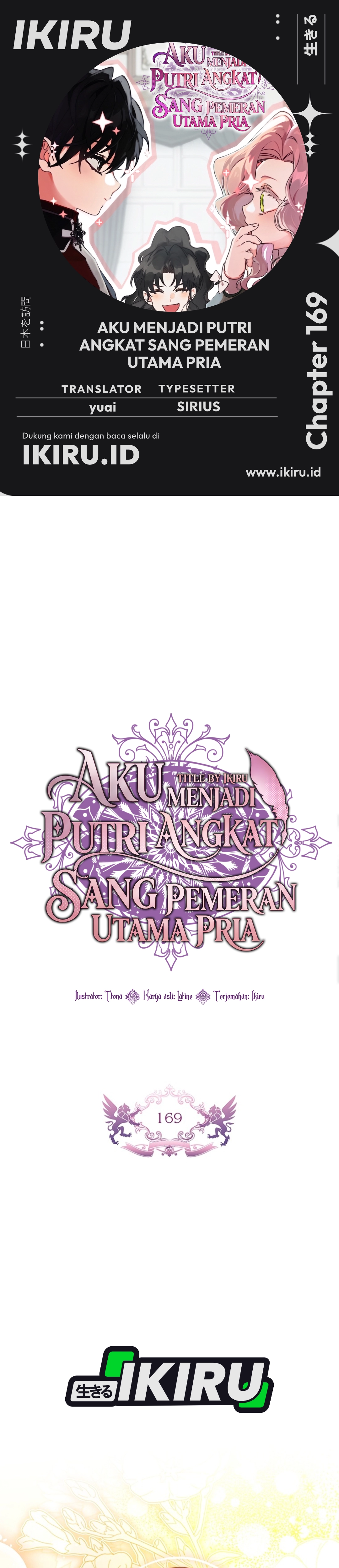 Baca I Became the Male Lead's Adopted Daughter - Chapter 169 halaman 1