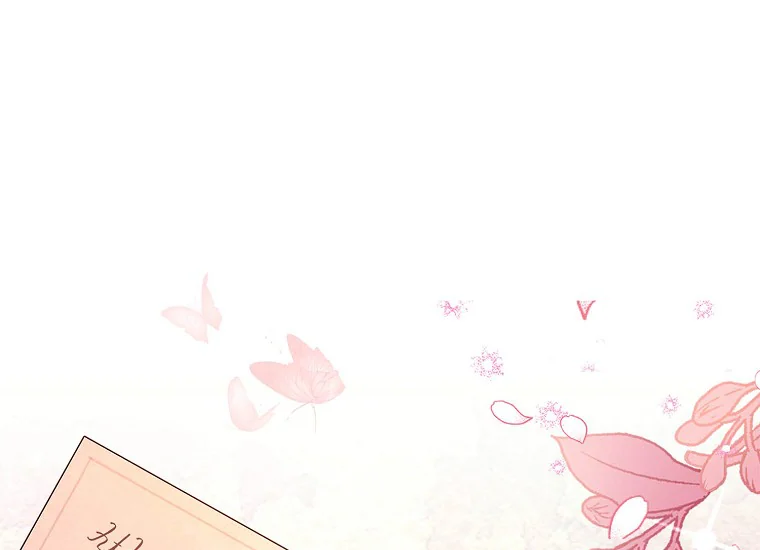 Baca I Became the Male Lead's Adopted Daughter - Chapter 77 halaman 1