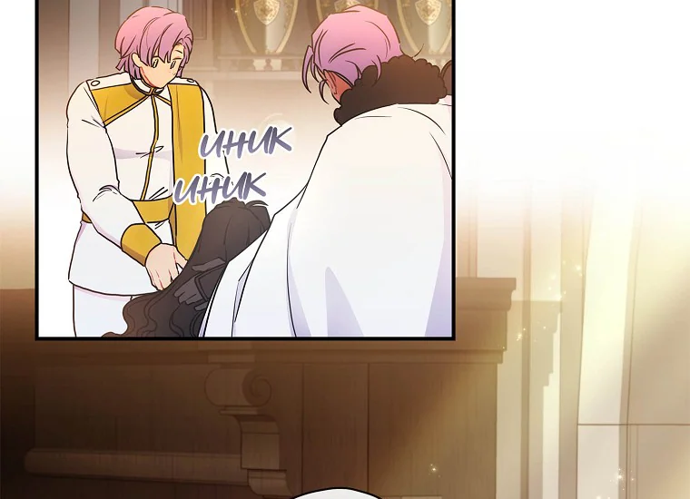 Baca I Became the Male Lead's Adopted Daughter - Chapter 78 halaman 128