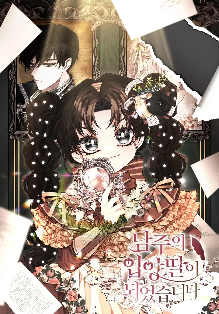 Baca I Became the Male Lead's Adopted Daughter - Chapter 89 halaman 1