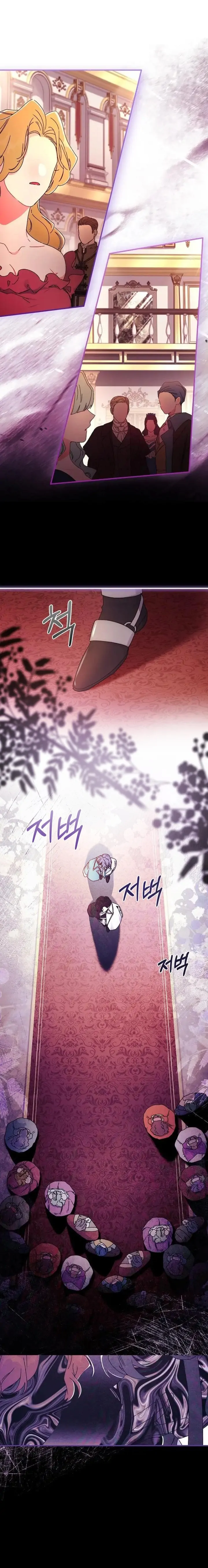 Baca I Became the Male Lead's Adopted Daughter - Chapter 90 halaman 3
