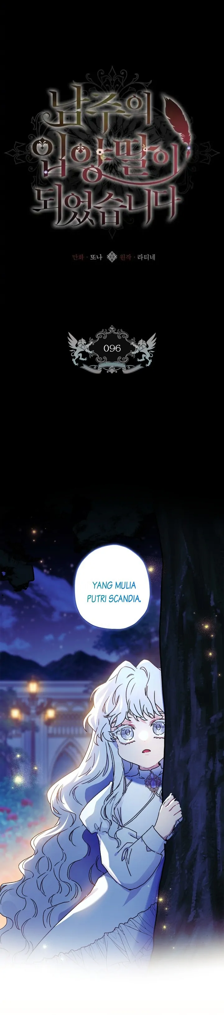 Baca I Became the Male Lead's Adopted Daughter - Chapter 96 halaman 1
