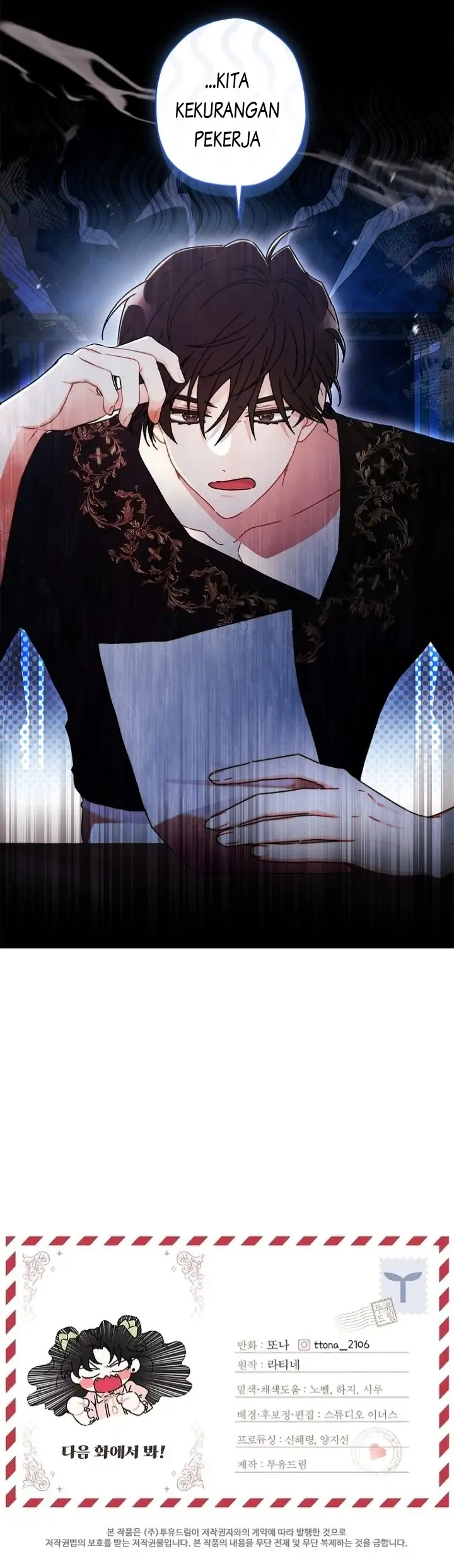 Baca I Became the Male Lead's Adopted Daughter - Chapter 97 halaman 28