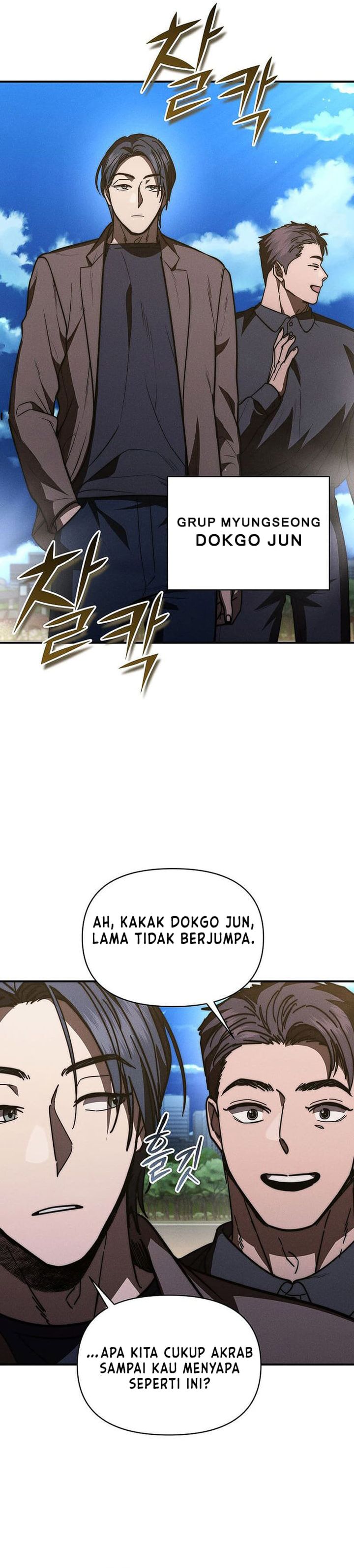 I Became the Successor of the Martial God Chapter 39 page 60