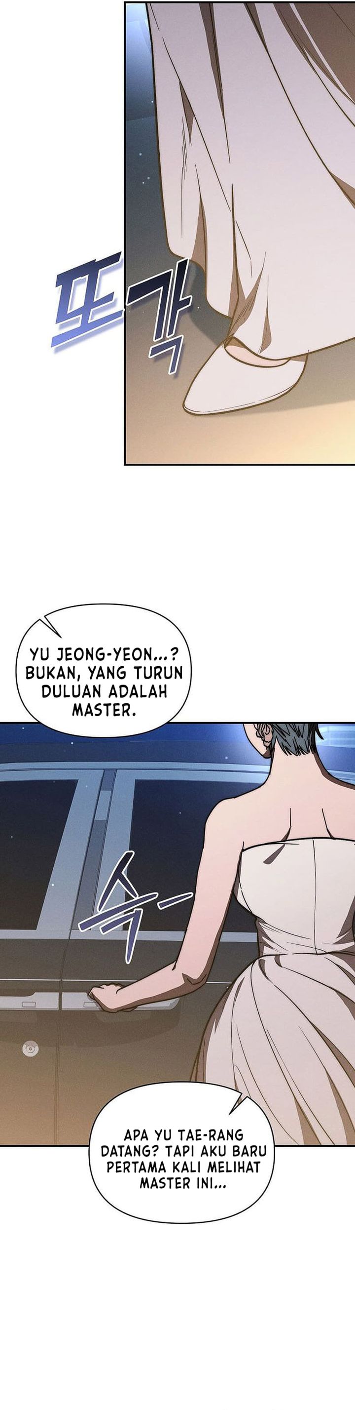 I Became the Successor of the Martial God Chapter 39 page 70