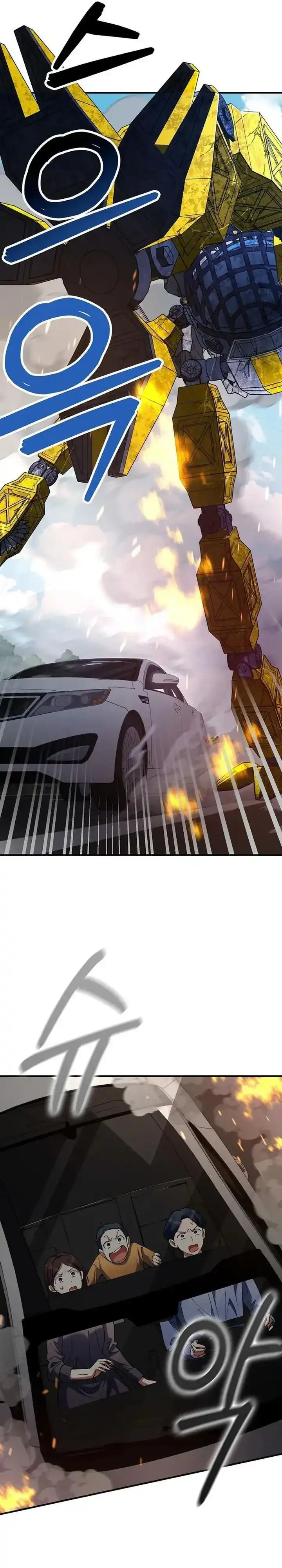 Baca I Became The Villain The Hero Is Obsessed With - Chapter 35 halaman 14