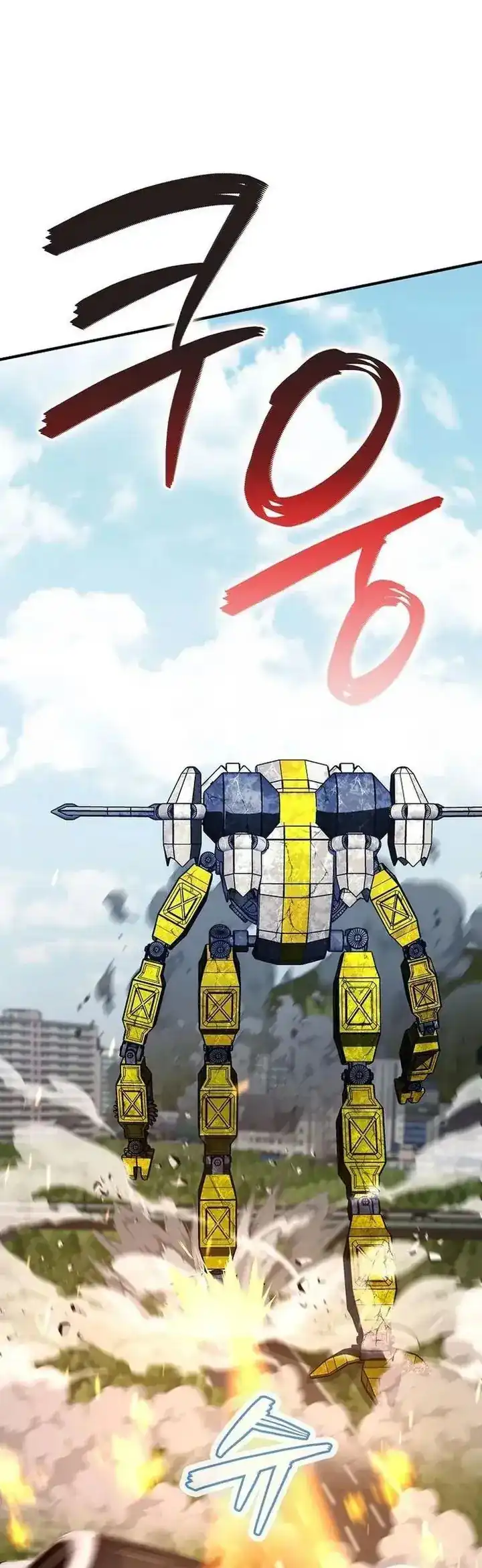 Baca I Became The Villain The Hero Is Obsessed With - Chapter 35 halaman 15