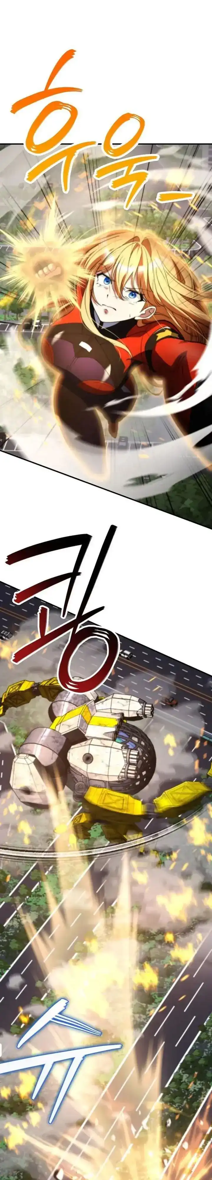 Baca I Became The Villain The Hero Is Obsessed With - Chapter 35 halaman 19