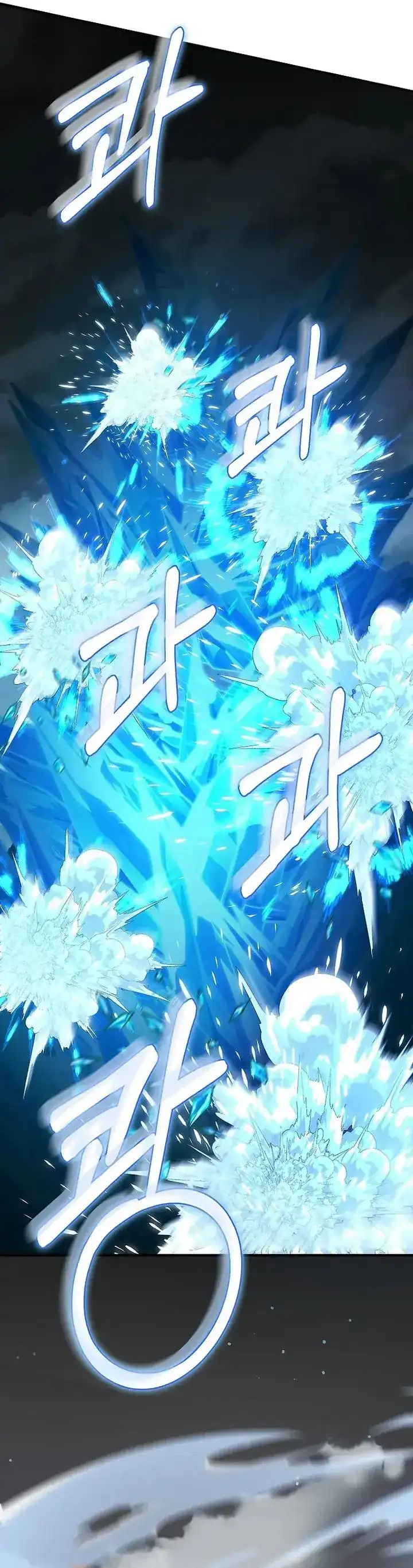 Baca I Became The Villain The Hero Is Obsessed With - Chapter 40 halaman 34