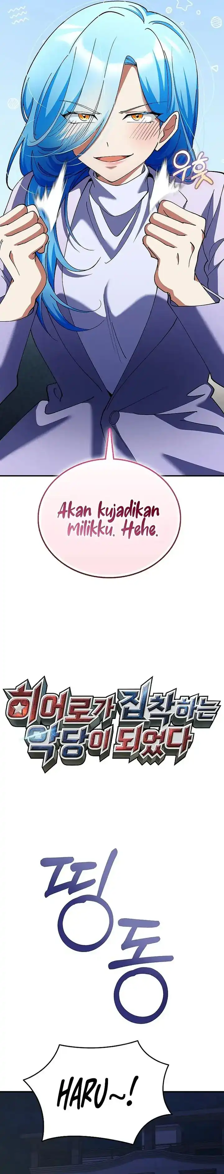 Baca I Became The Villain The Hero Is Obsessed With - Chapter 40 halaman 8