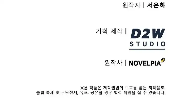 Baca I Became The Villain The Hero Is Obsessed With - Chapter 41 halaman 31