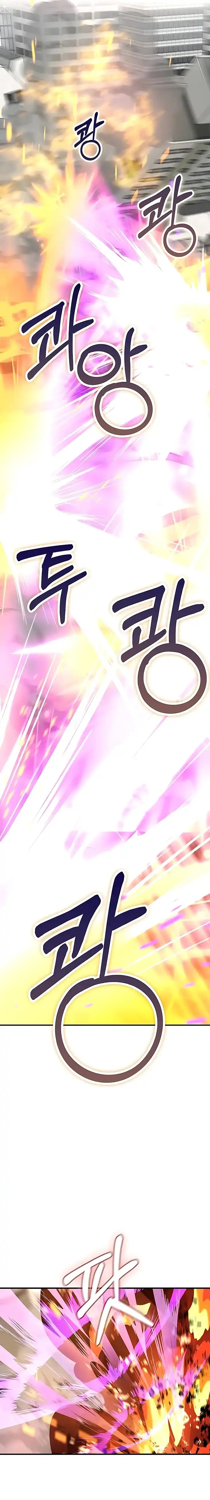 Baca I Became The Villain The Hero Is Obsessed With - Chapter 43 halaman 16