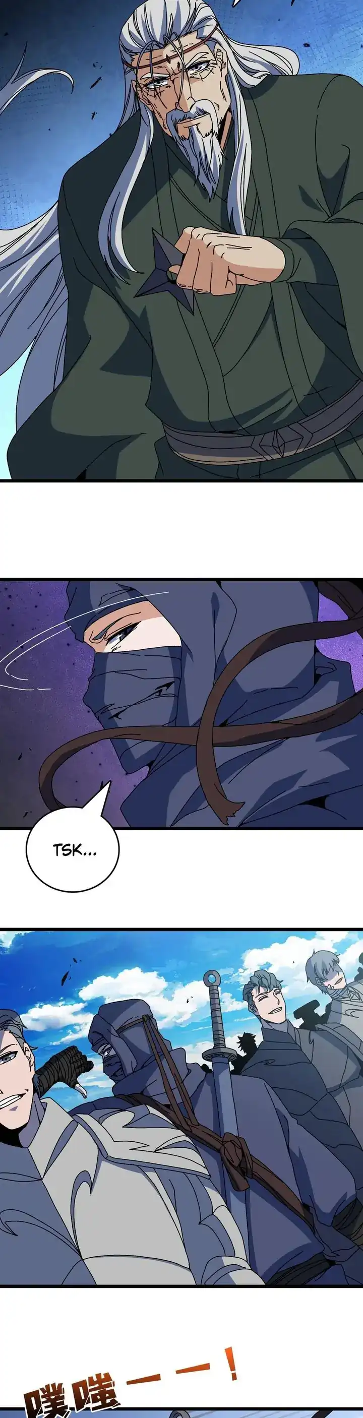 Baca I Become Invincible Black Dragon Boss At The Start - Chapter 88 halaman 8