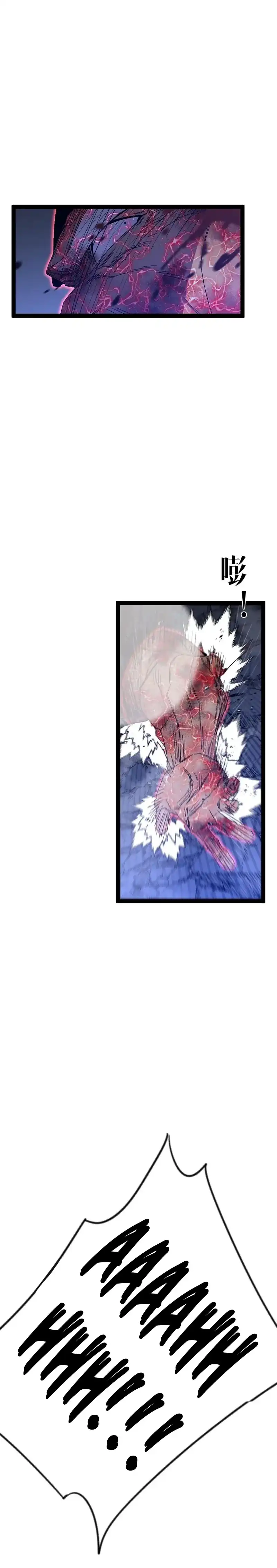 I Copy Talents Chapter 105 page 44
