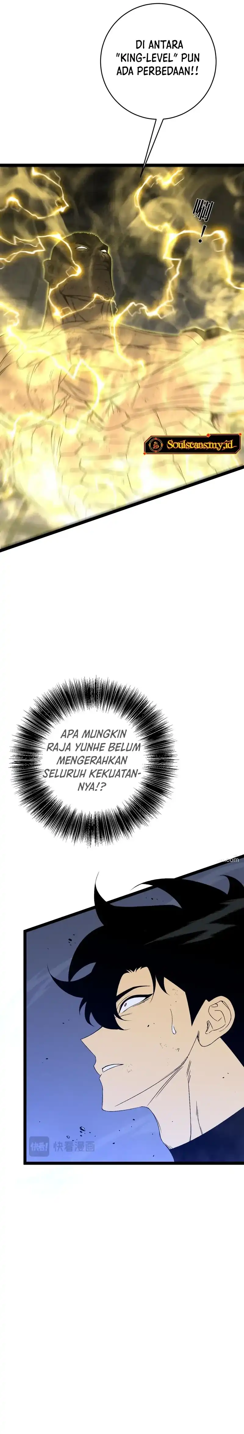 I Copy Talents Chapter 105 page 12