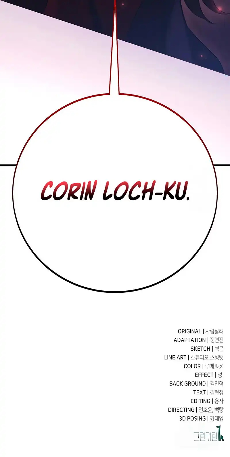 Baca I Killed an Academy Player - Chapter 104 halaman 27