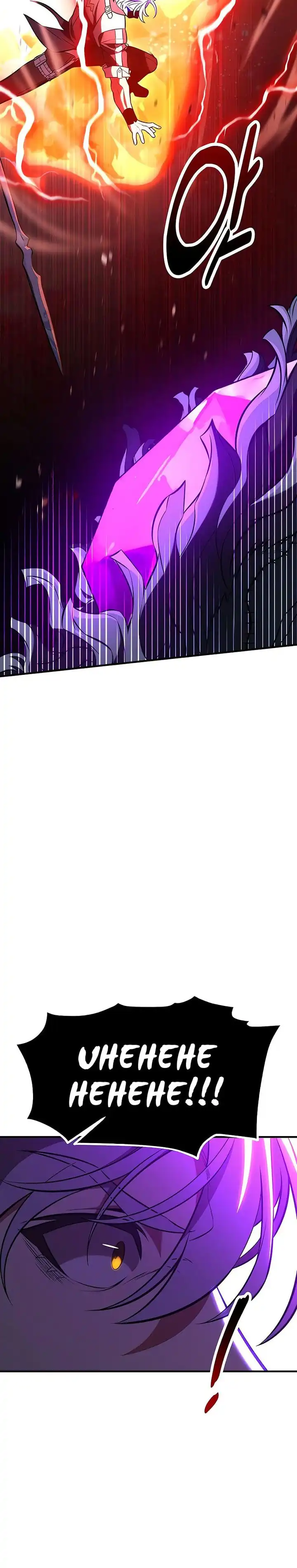 Baca I Killed an Academy Player - Chapter 98 halaman 17