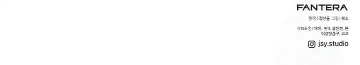 Baca I Obtained a Mythic Item - Chapter 160 halaman 38