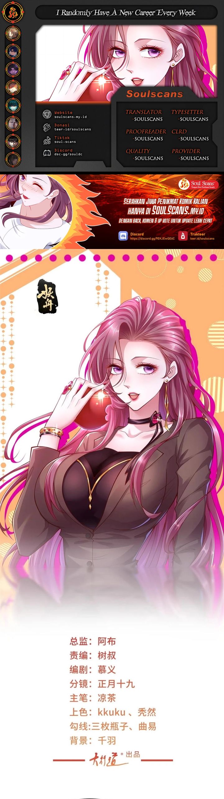 Baca I Randomly Have A New Career Every Week - Chapter 661 halaman 1