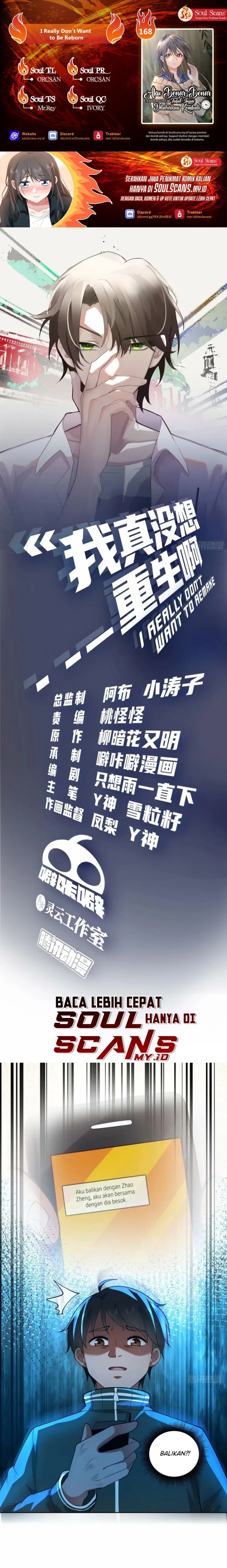 Baca I Really Don't Want to Be Reborn - Chapter 168 halaman 1