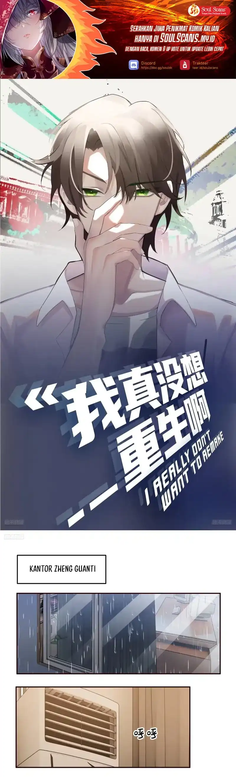 Baca I Really Don't Want to Be Reborn - Chapter 405 halaman 2