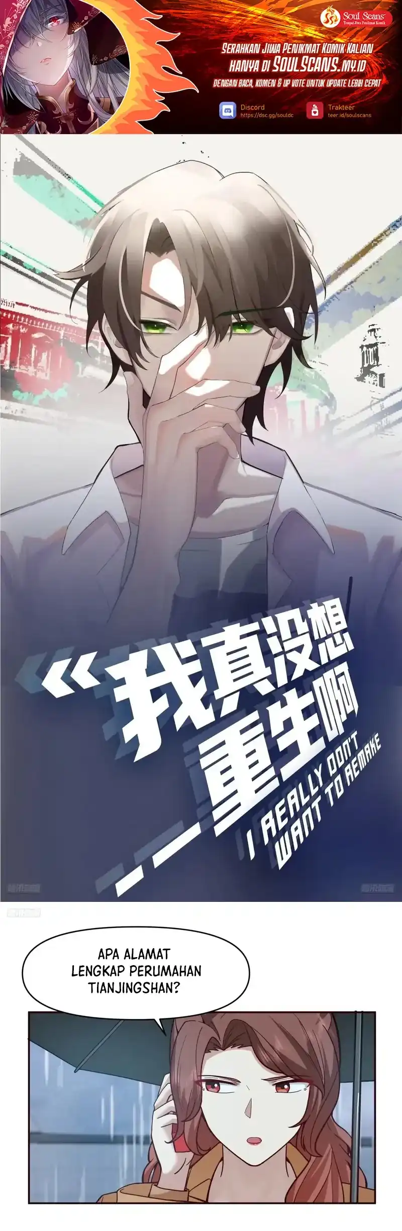 Baca I Really Don't Want to Be Reborn - Chapter 406 halaman 2