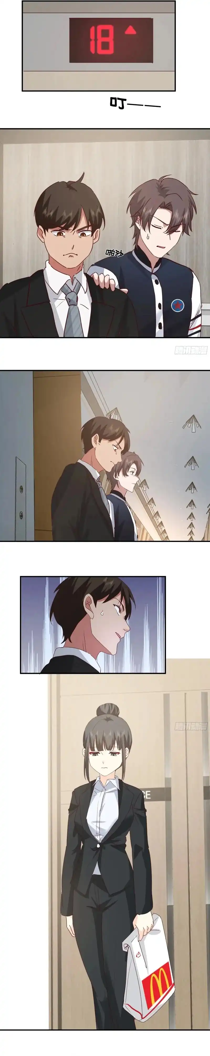 Baca I Really Don't Want to Be Reborn - Chapter 425 halaman 15