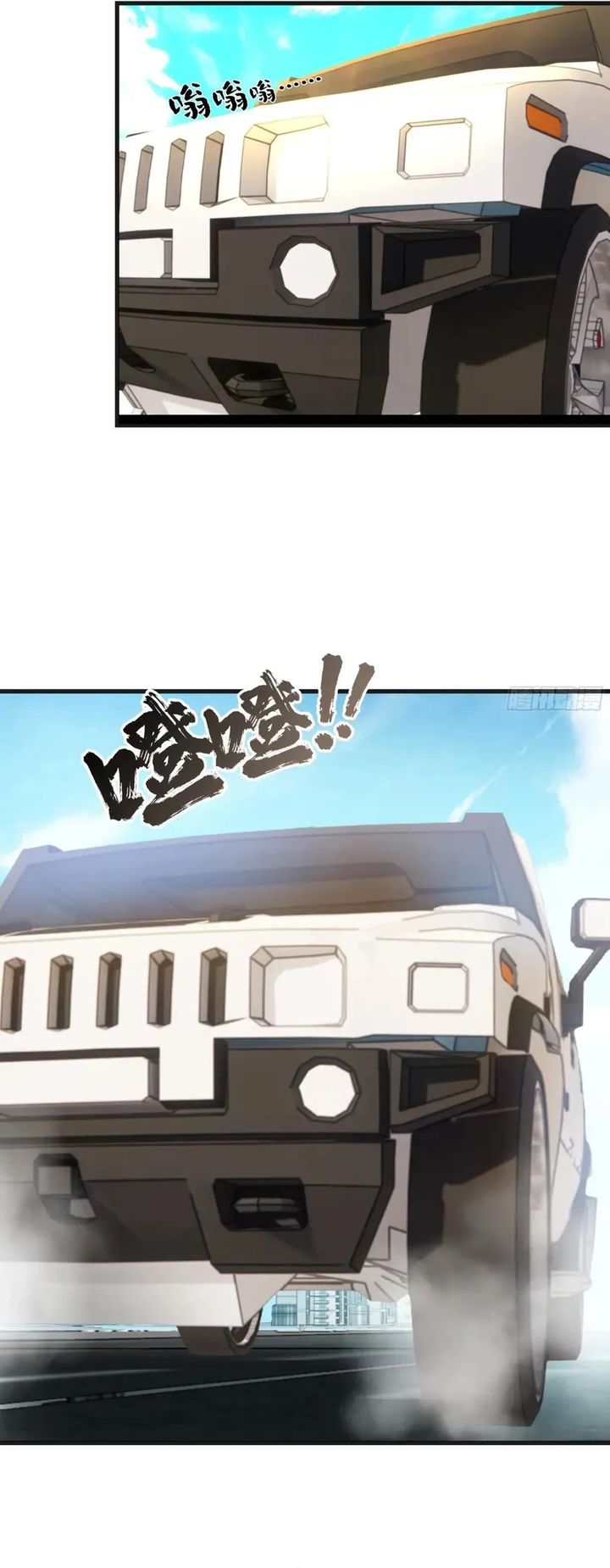 Baca I Really Don't Want to Be Reborn - Chapter 428 halaman 5