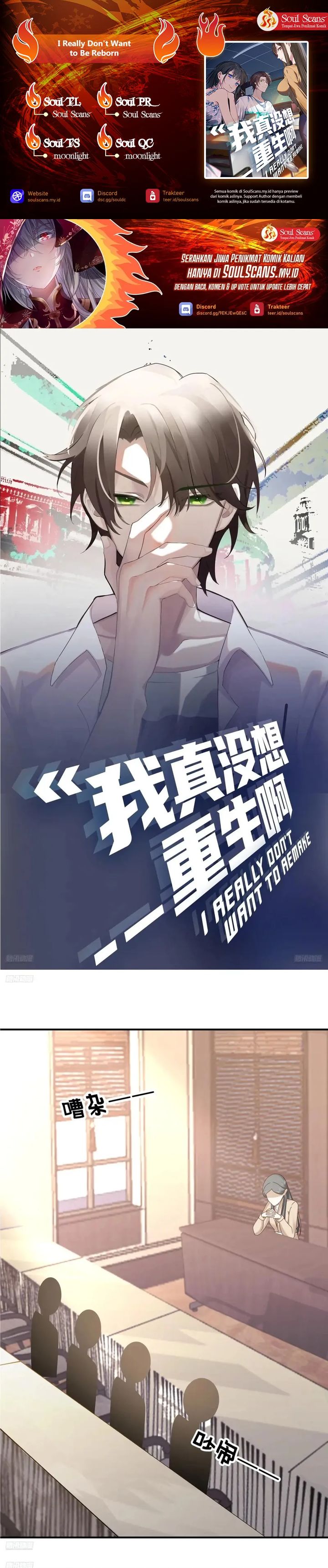 Baca I Really Don't Want to Be Reborn - Chapter 429 halaman 1