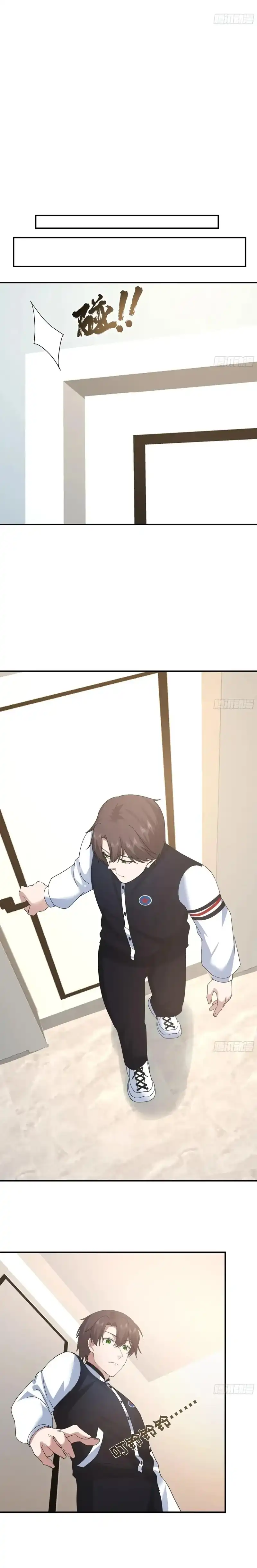 Baca I Really Don't Want to Be Reborn - Chapter 433 halaman 13