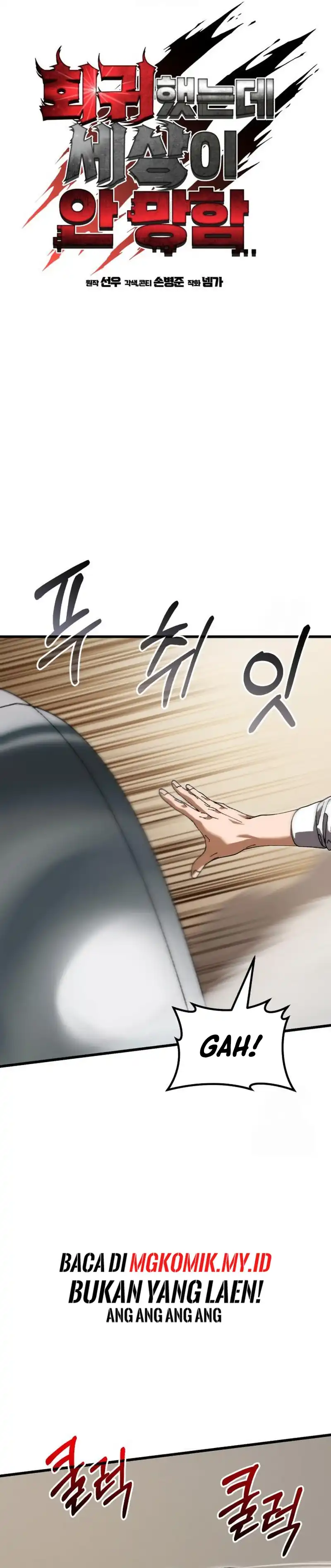 Baca I Regressed As The Duke - Chapter 45 halaman 22