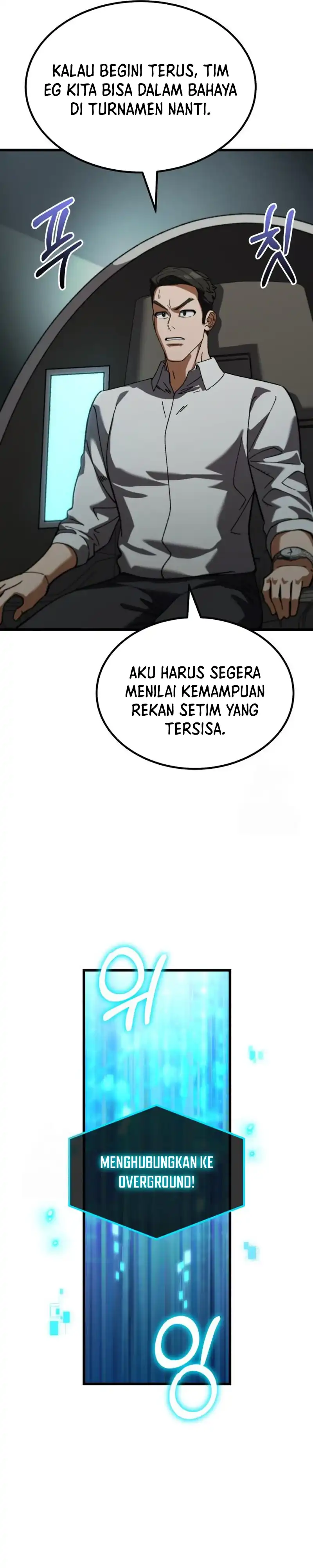 Baca I Regressed As The Duke - Chapter 45 halaman 25