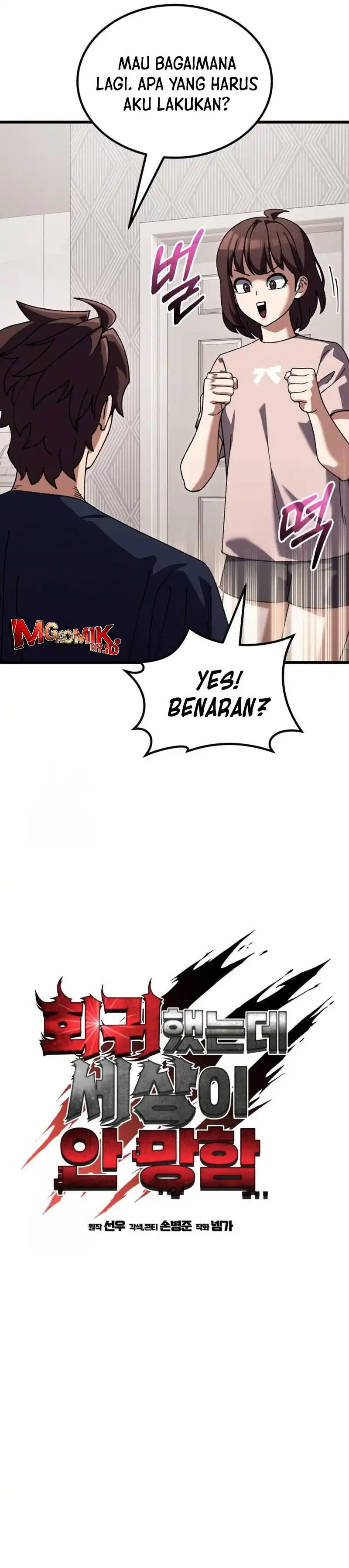 Baca I Regressed, but the World didn't End - Chapter 46 halaman 4