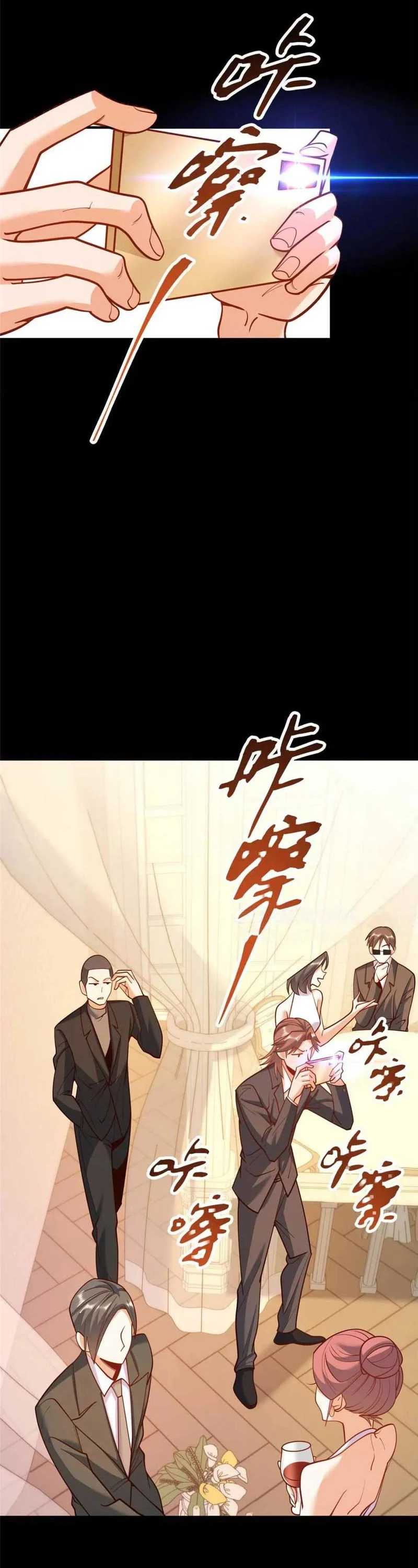 I Regressed to Level Up Instead of Being a Simp Chapter 166 page 22