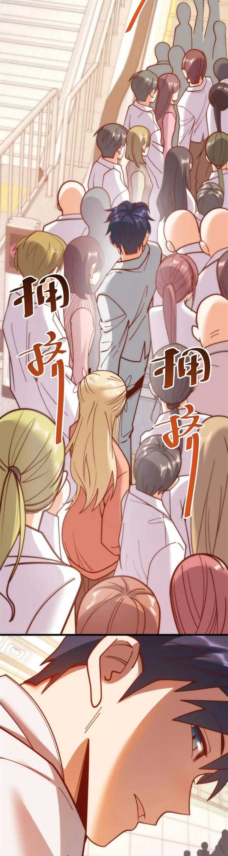 I Regressed to Level Up Instead of Being a Simp Chapter 170 page 24