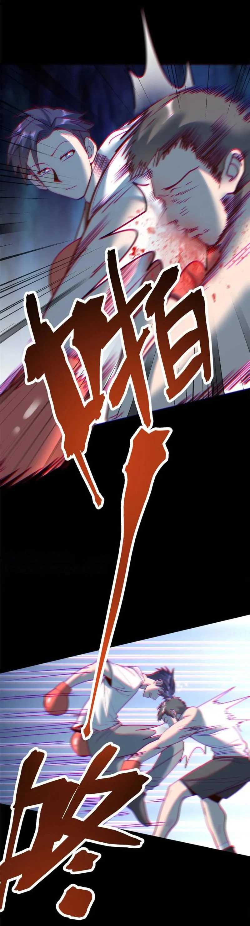 I Regressed to Level Up Instead of Being a Simp Chapter 178 page 26