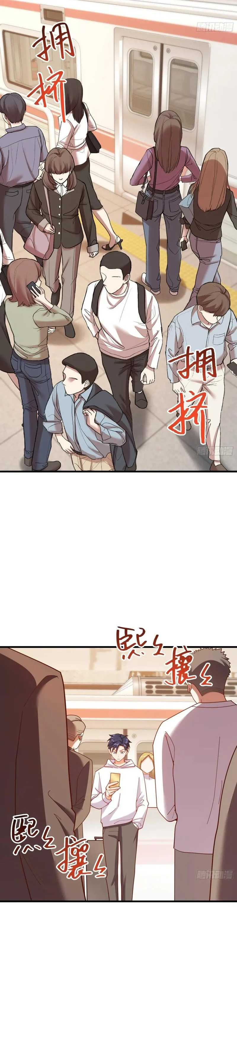 Komik I Regressed to Level Up Instead of Being a Simp Chapter 227 Bahasa Indonesia page 30