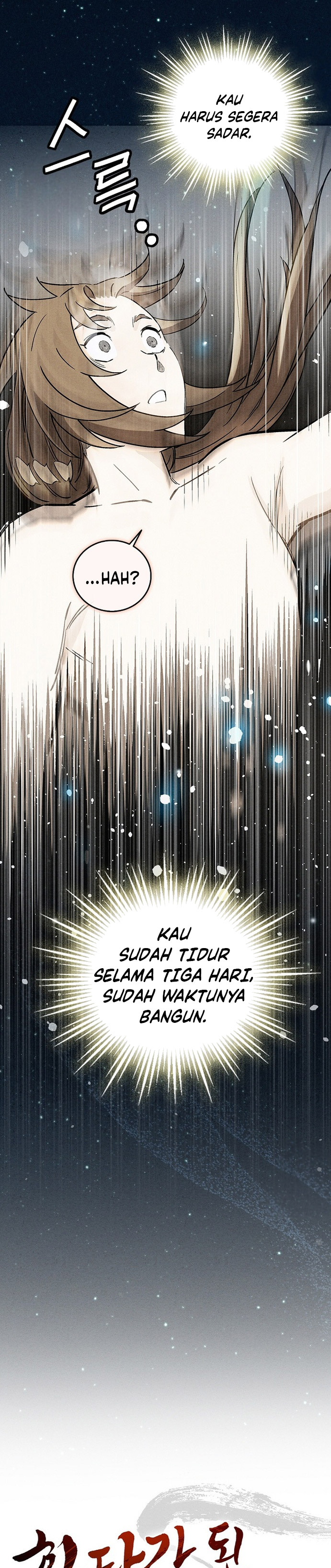 I Reincarnated as a Legendary Surgeon Chapter 165 page 28