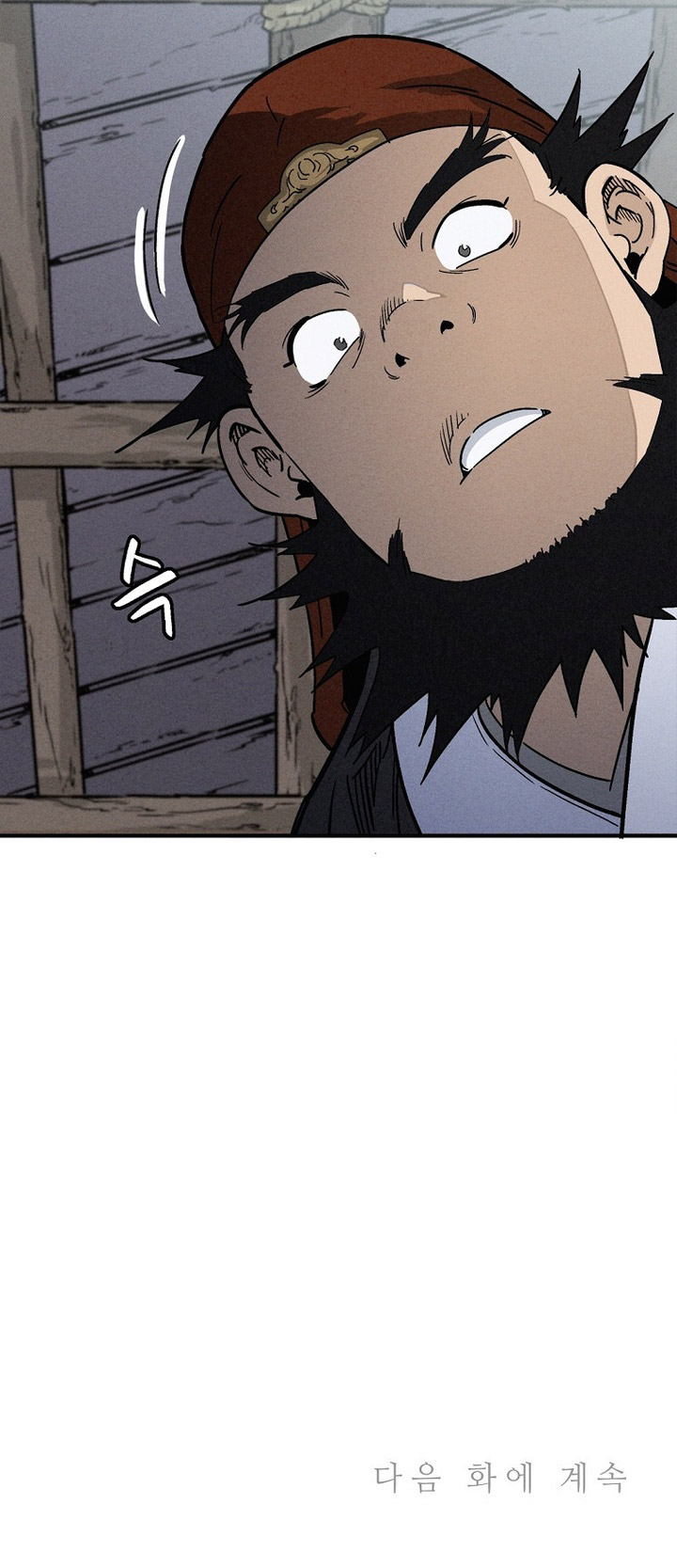 I Reincarnated as a Legendary Surgeon Chapter 165 page 68