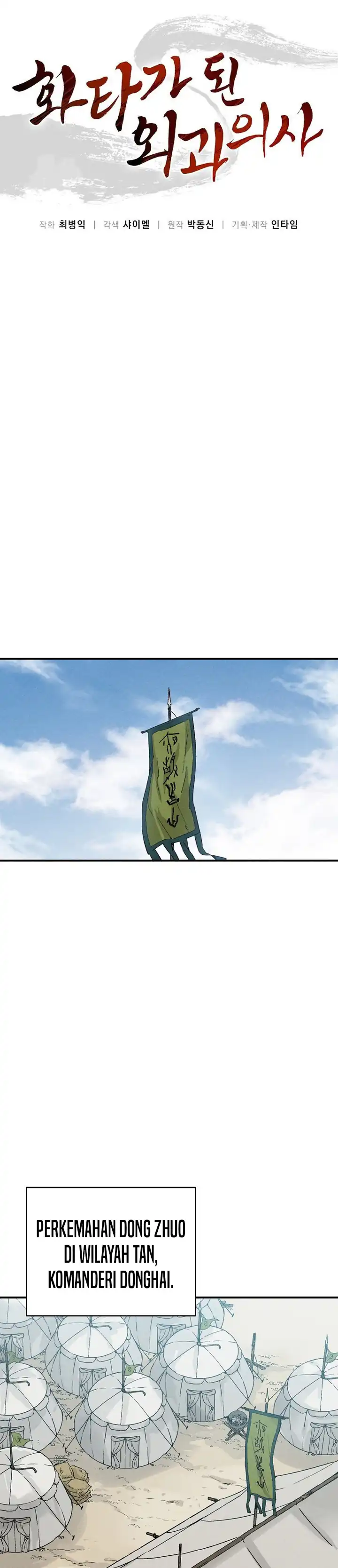 Baca I Reincarnated as a Legendary Surgeon - Chapter 176 halaman 11