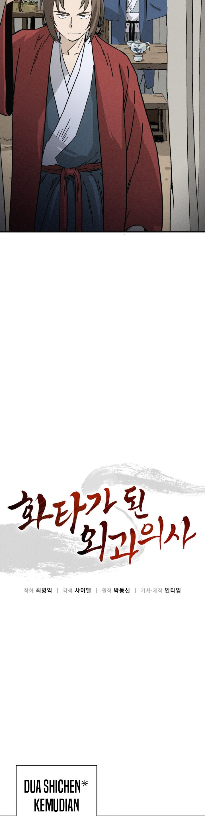 Baca I Reincarnated as a Legendary Surgeon - Chapter 177 halaman 14