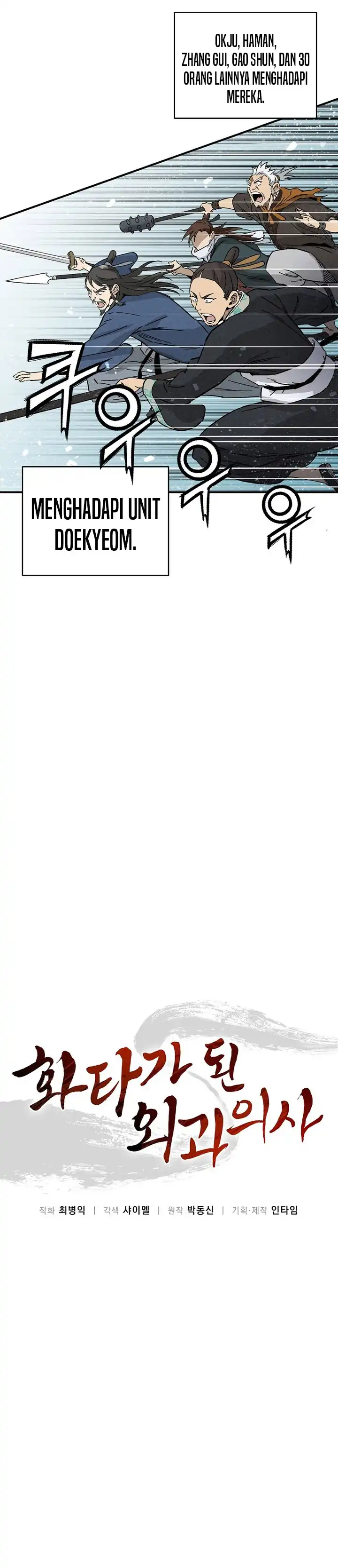 Baca I Reincarnated as a Legendary Surgeon - Chapter 179 halaman 24