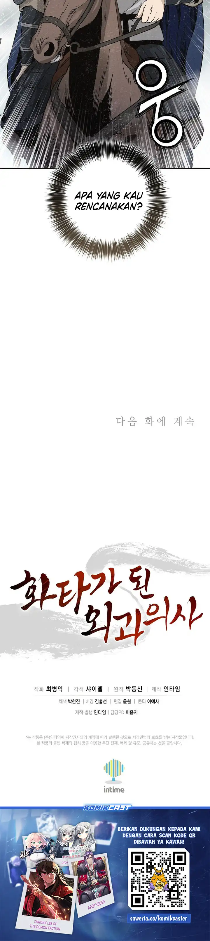 Baca I Reincarnated as a Legendary Surgeon - Chapter 179 halaman 36