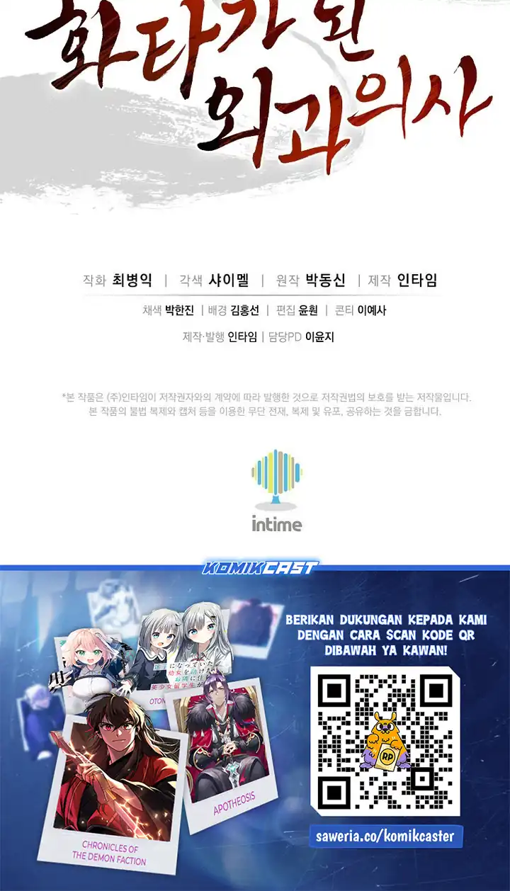 Baca I Reincarnated as a Legendary Surgeon - Chapter 180 halaman 36