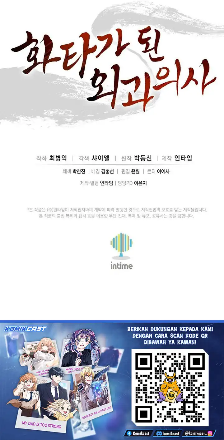 Baca I Reincarnated as a Legendary Surgeon - Chapter 182 halaman 47