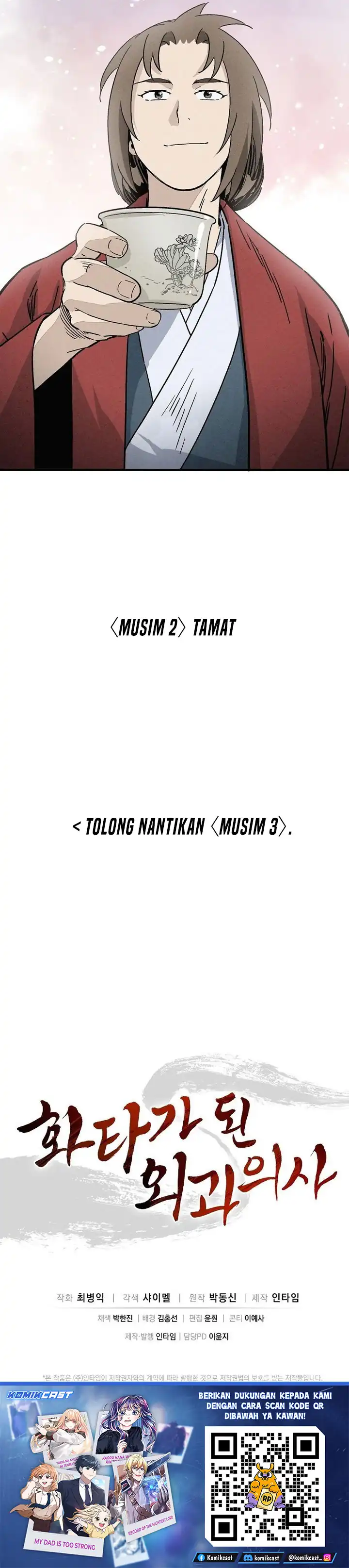 Baca I Reincarnated as a Legendary Surgeon - Chapter 183 halaman 59