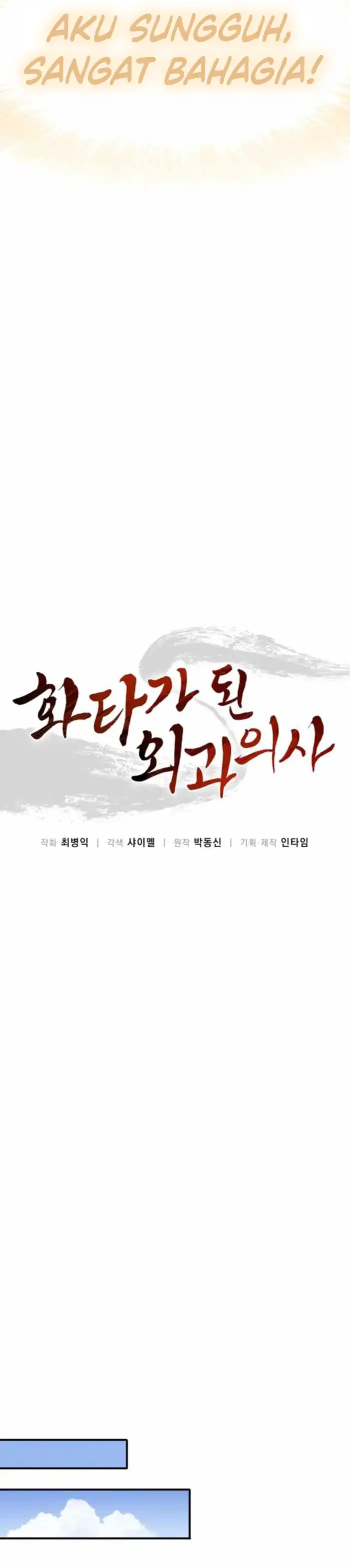 Baca I Reincarnated as a Legendary Surgeon - Chapter 184 halaman 12