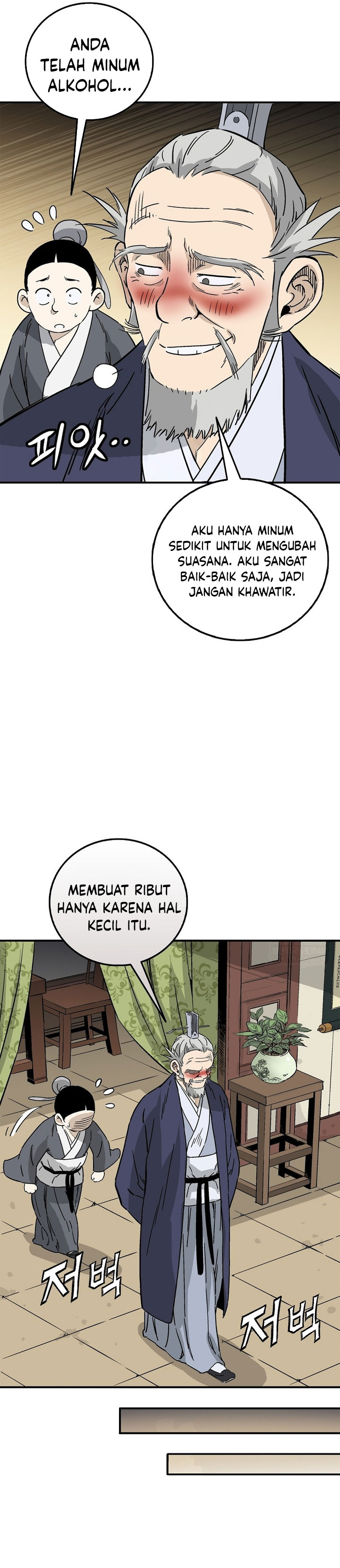 Baca I Reincarnated as a Legendary Surgeon - Chapter 187 halaman 14